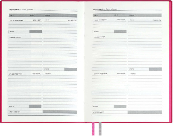 Изображение товара Набор канцелярский подарочный Escalada Виннер / 70562 (розовый)