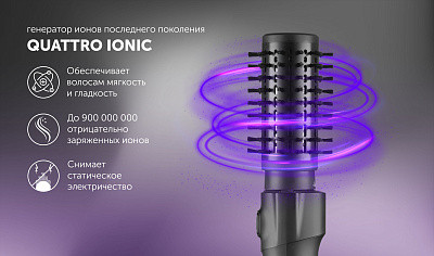 Изображение товара Фен-щетка Polaris PHSB 1100RI (черный)