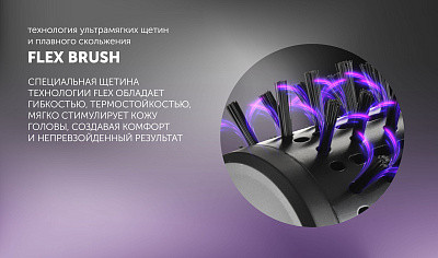 Изображение товара Фен-щетка Polaris PHSB 1100RI (черный)