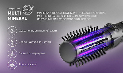 Изображение товара Фен-щетка Polaris PHSB 1100RI (черный)