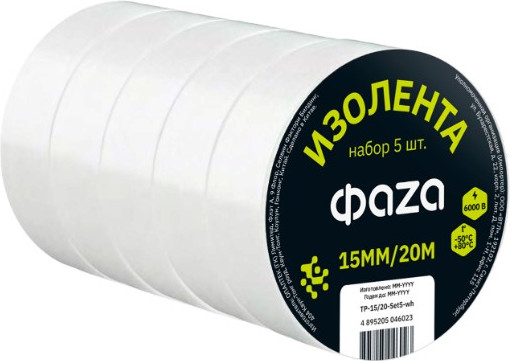 Изображение товара Набор изолент Фаза 15мм / 5046023 (20м, 5 роликов, белый)