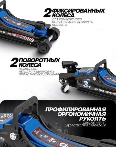 Изображение товара Подкатной домкрат Forsage F-TR8154 (62687)