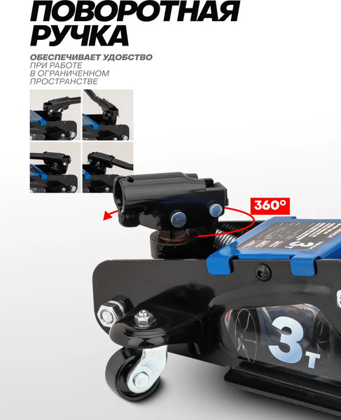 Изображение товара Подкатной домкрат Forsage F-TR8154 (62687)