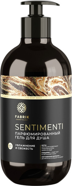 Изображение товара Гель для душа Fabrik Cosmetology Sentimenti Парфюмированный (520мл)