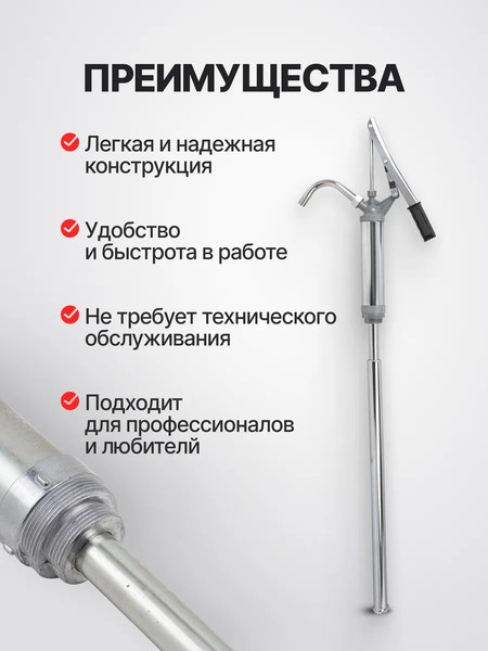 Изображение товара Насос для перекачки ForceKraft FK-490E (62682)