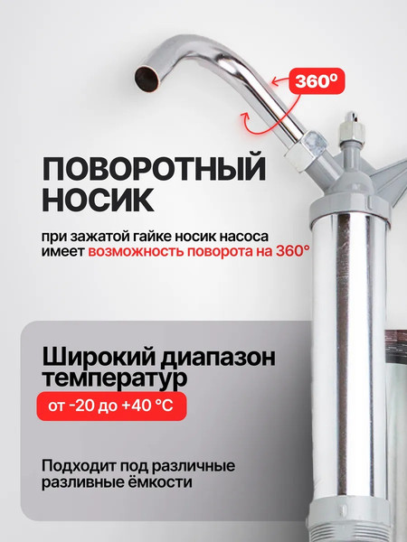 Изображение товара Насос для перекачки ForceKraft FK-490E (62682)