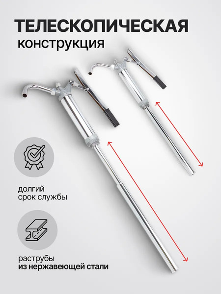 Изображение товара Насос для перекачки ForceKraft FK-490E (62682)