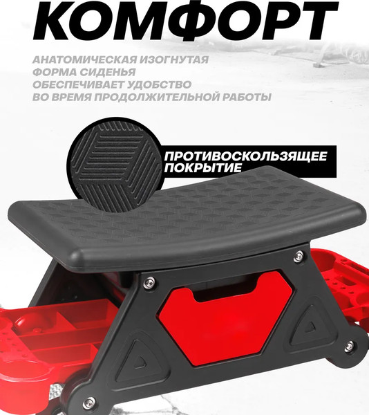 Изображение товара Ящик для инструментов ForceKraft FK-TRH6800 (62688)