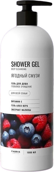 Изображение товара Гель для душа Fabrik Cosmetology Ягодный смузи (1л)