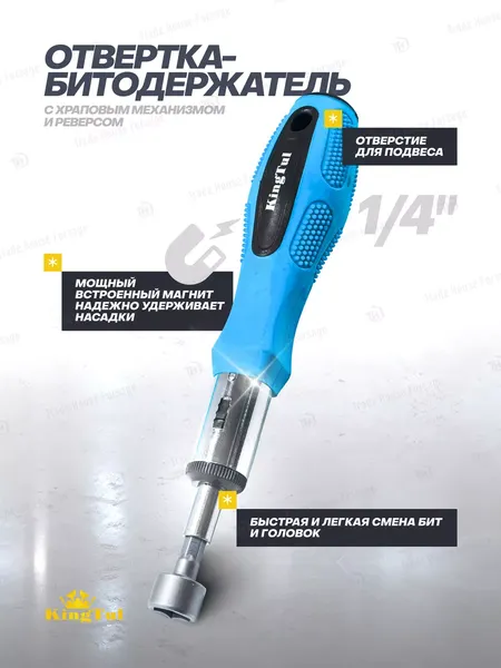Изображение товара Набор отверток KingTul KT-10100 (59938)