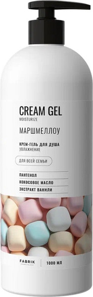 Изображение товара Гель для душа Fabrik Cosmetology Маршмеллоу (1л)