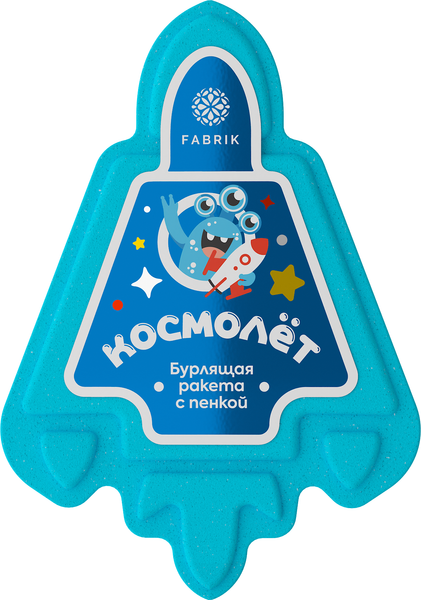 Изображение товара Бомбочка для ванны Fabrik Cosmetology Космолет (120г)