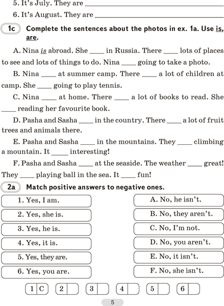 Изображение товара Рабочая тетрадь Аверсэв Английский язык. 5 класс. Практикум. Ч.1. 2025, мягкая обложка (Лапицкая Людмила)