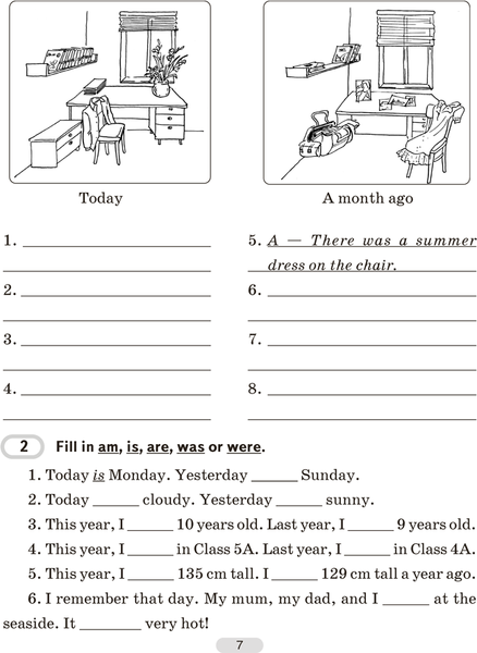 Изображение товара Рабочая тетрадь Аверсэв Английский язык. 5 класс. Практикум. Ч.1. 2025, мягкая обложка (Лапицкая Людмила)