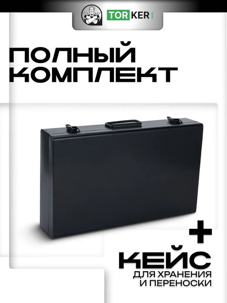 Изображение товара Паяльник для полипропиленовых труб Torker WM1600-132
