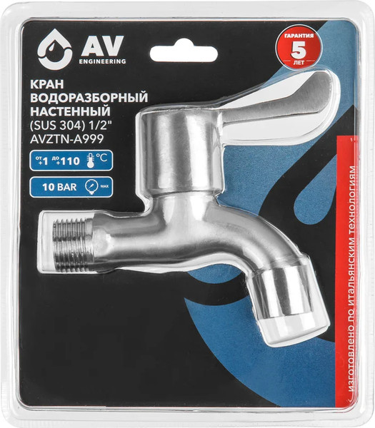 Изображение товара Кран водоразборный AV Engineering AVZTN-A999-034