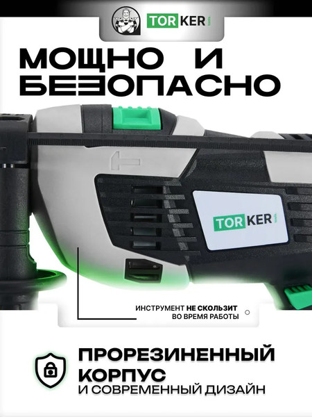 Изображение товара Дрель Torker CDS1100-01