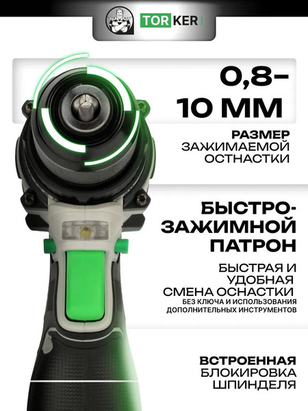 Изображение товара Аккумуляторная дрель-шуруповерт Torker MA12-4
