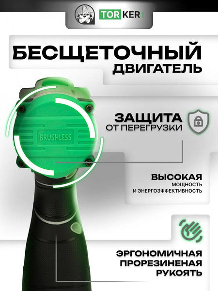 Изображение товара Аккумуляторная дрель-шуруповерт Torker MA12-4