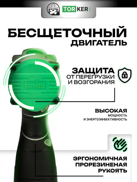Изображение товара Аккумуляторная дрель-шуруповерт Torker MA20-3