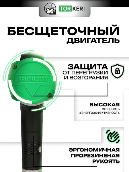 Изображение товара Аккумуляторная дрель-шуруповерт Torker MA20-6