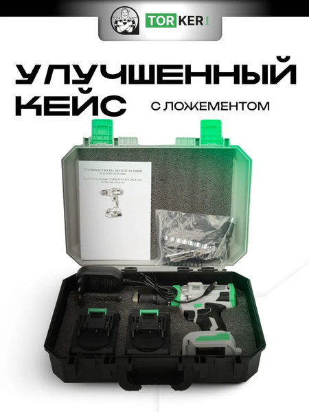 Изображение товара Аккумуляторная дрель-шуруповерт Torker MA20-6