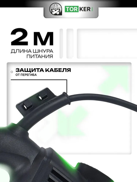 Изображение товара Электролобзик Torker PL1000-01