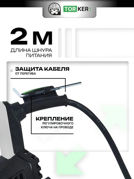 Изображение товара Электролобзик Torker PL650-01