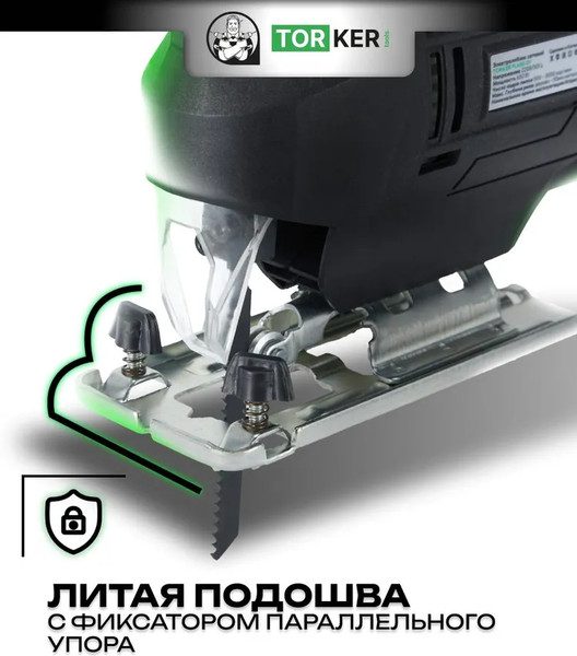 Изображение товара Электролобзик Torker PL650-01