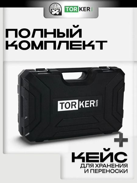 Изображение товара Перфоратор Torker ROS1000-01