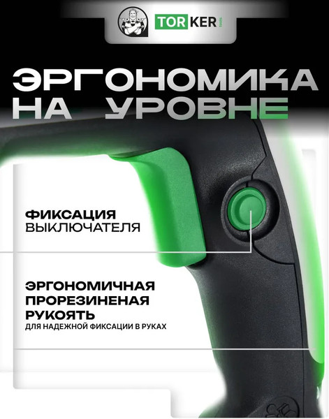Изображение товара Перфоратор Torker ROS1000-01