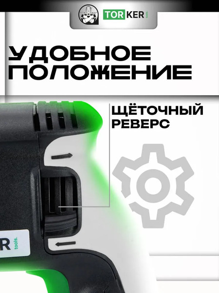 Изображение товара Перфоратор Torker ROS1000-01