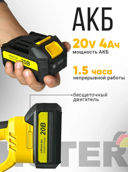 Изображение товара Снегоуборщик аккумуляторный Huter SGC А0.2-Li (70/7/156)