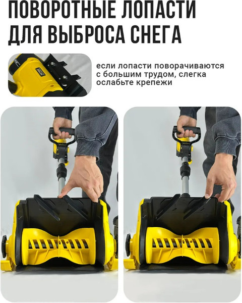 Изображение товара Снегоуборщик аккумуляторный Huter SGC А0.2-Li (70/7/156)