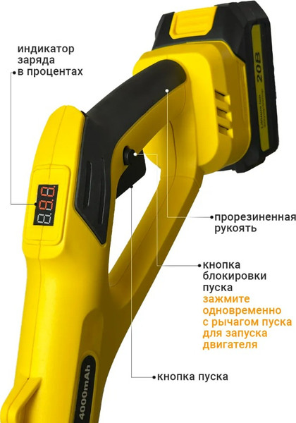 Изображение товара Снегоуборщик аккумуляторный Huter SGC А0.2-Li (70/7/156)