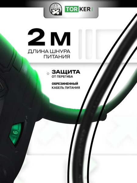 Изображение товара Перфоратор Torker ROS1050-01