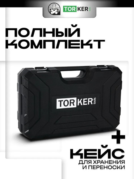 Изображение товара Перфоратор Torker ROS1050-01