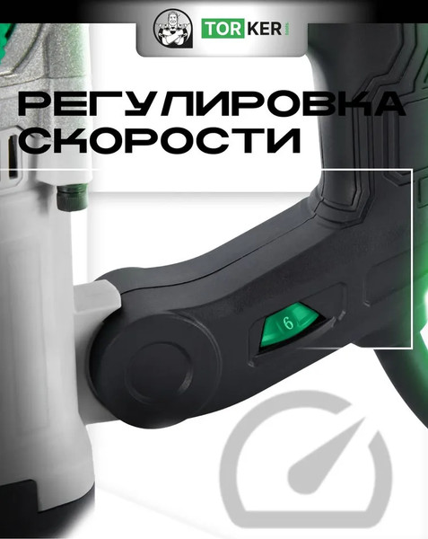 Изображение товара Перфоратор Torker ROS1050-01