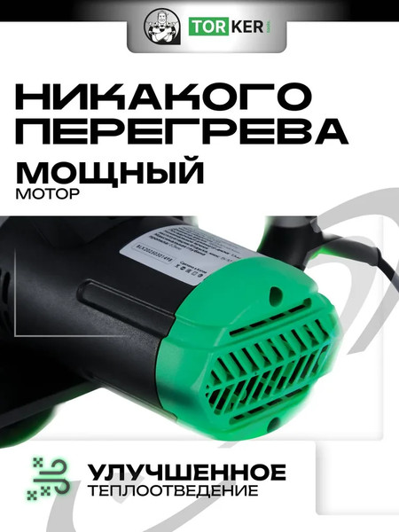 Изображение товара Дисковая пила Torker CIR1600-185