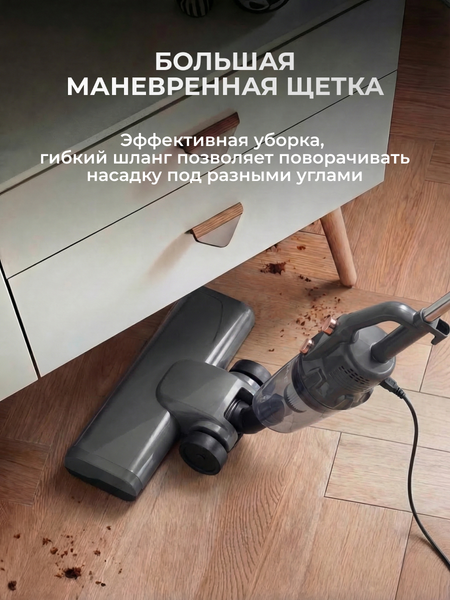 Изображение товара Вертикальный пылесос RAF R.8763