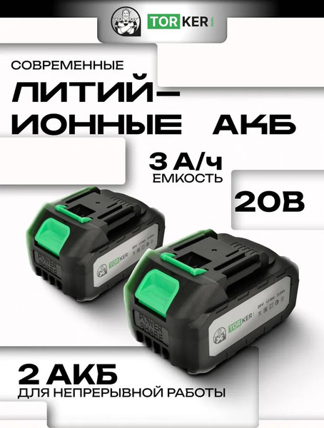 Изображение товара Угловая шлифовальная машина Torker AN125-5