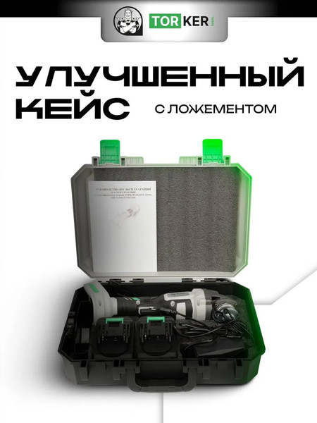 Изображение товара Угловая шлифовальная машина Torker AN125-5