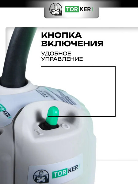 Изображение товара Фрезер Torker RTR800-01