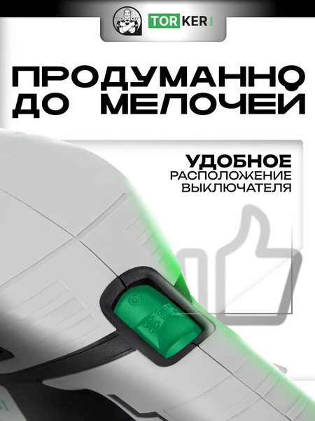 Изображение товара Вибрационная шлифовальная машина Torker OS250