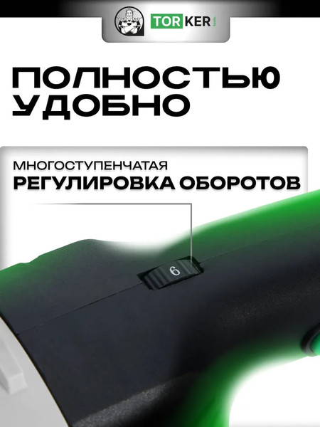 Изображение товара Полировальная машина Torker OS1200-180
