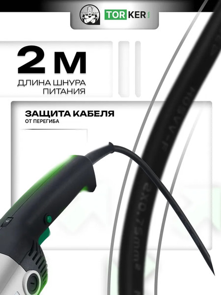 Изображение товара Полировальная машина Torker OS1200-180