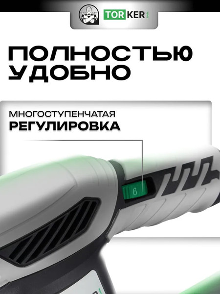 Изображение товара Эксцентриковая шлифовальная машина Torker OS350-125