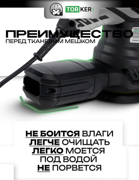 Изображение товара Эксцентриковая шлифовальная машина Torker OS350-125