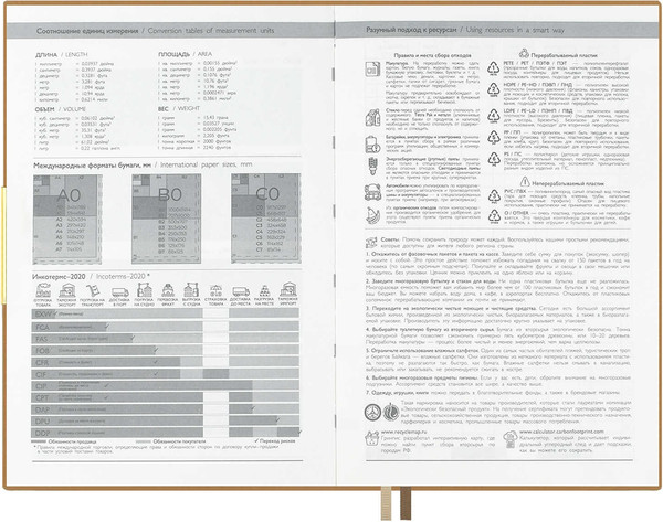 Изображение товара Набор канцелярский подарочный Escalada Бакстер / 70564 (бежевый)