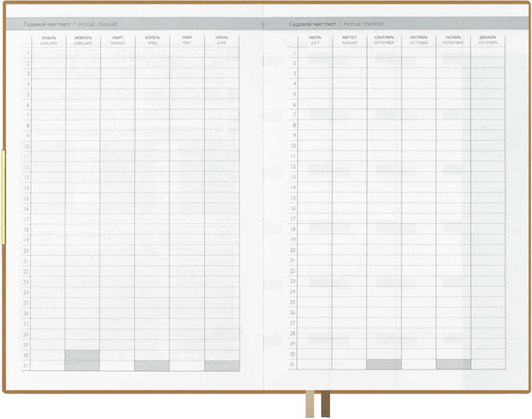 Изображение товара Набор канцелярский подарочный Escalada Бакстер / 70564 (бежевый)